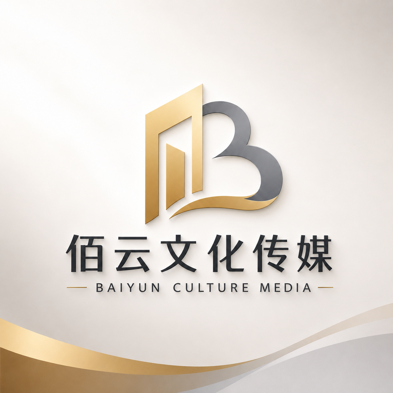 佰云文化传媒